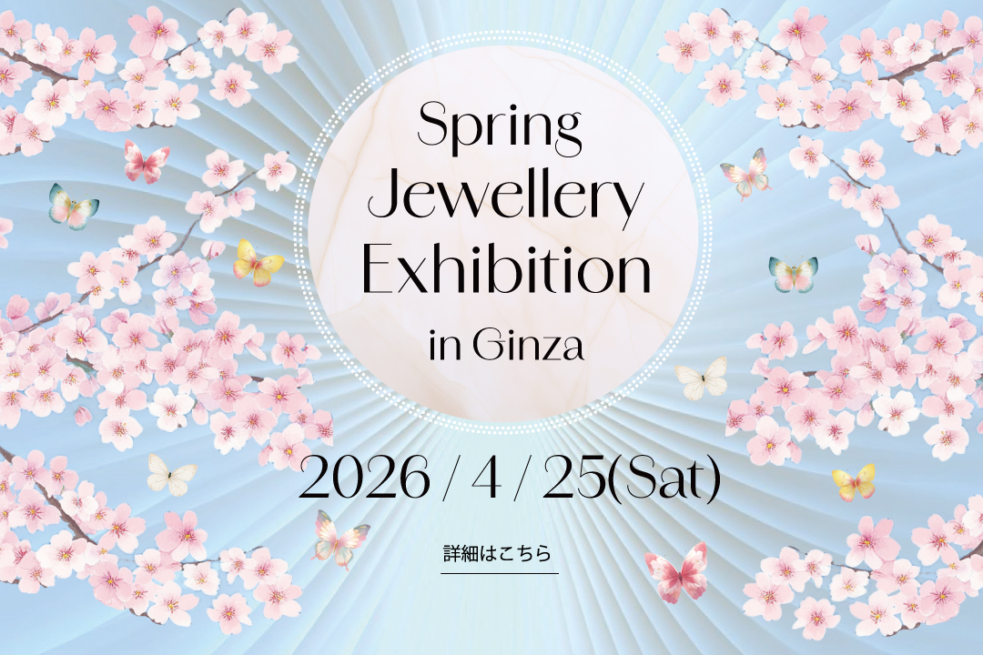 Spring Jewellery Exhibition